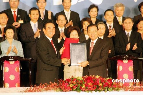两岸三通 两岸三通