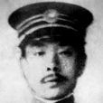 秦国镛 秦国镛