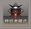 穿越火线：火力全开