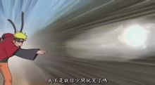 仙法·风遁·螺旋手裏剑 仙法·风遁·螺旋手裏剑