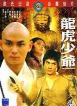 秦煌(中国香港演员)