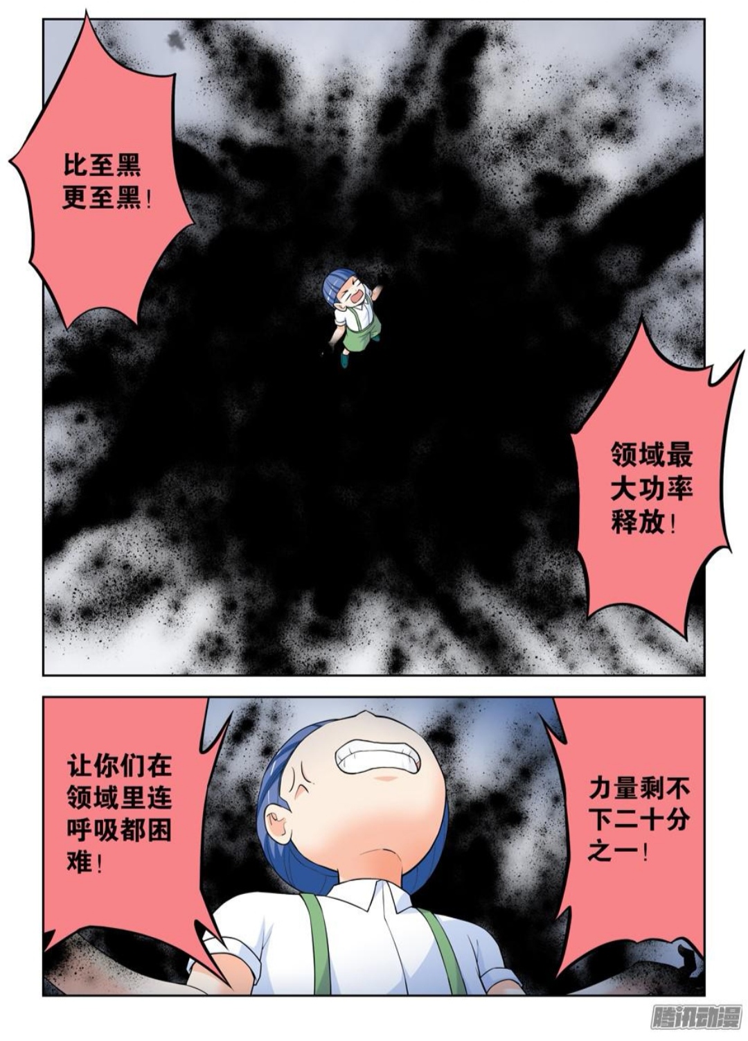 仙猎
