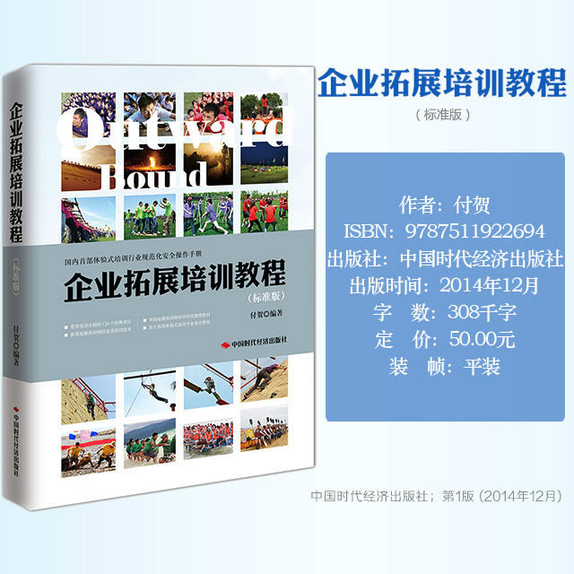 付贺 付贺