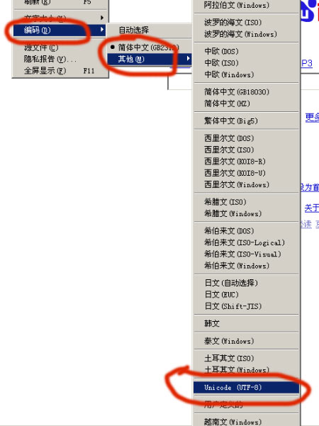 UTF-8 UTF-8