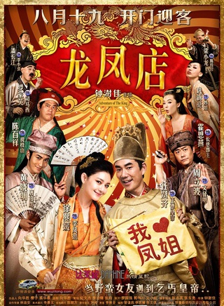 何伟(相声演员)