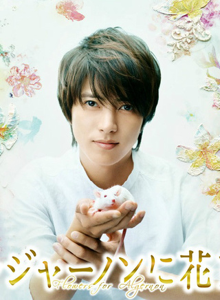 洼田正孝