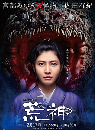 佐藤宽太