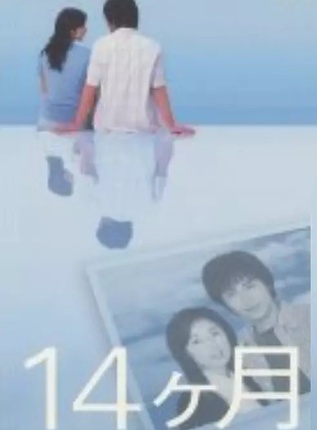伊藤沙莉