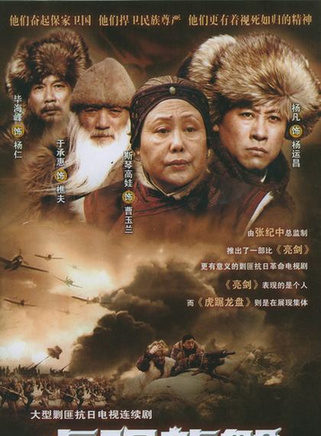 于承惠