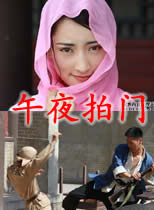 亓航