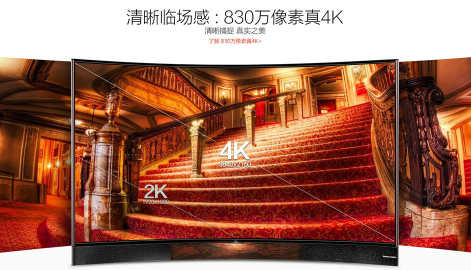 TCL TCL