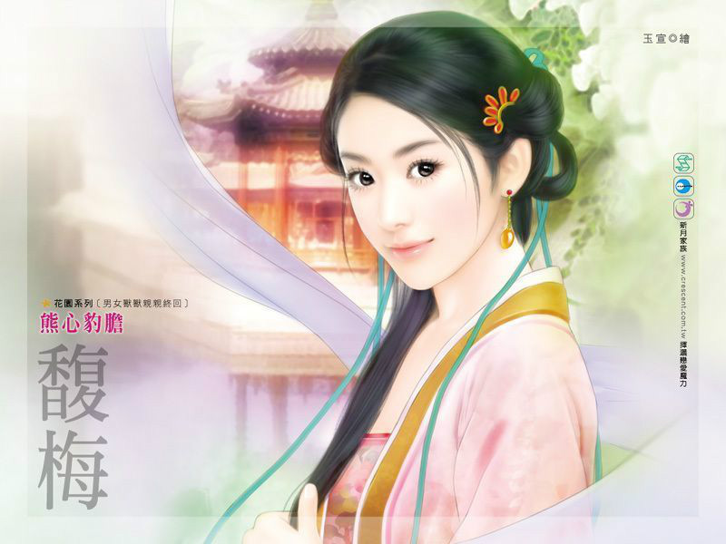 阿九(九难(金庸武侠小说人物)) 阿九(九难(金庸武侠小说人物))