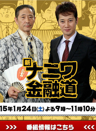佐藤二朗