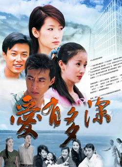 秦海璐