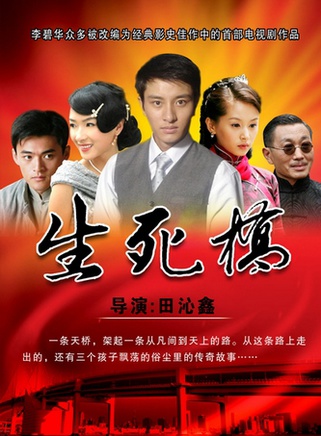 穆婷婷