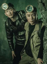 何中华(中国内地影视男演员、导演)
