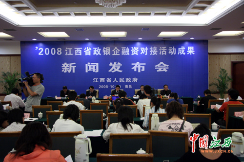 企业融资 企业融资