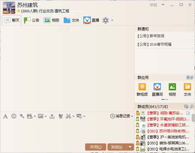 QQ群 QQ群
