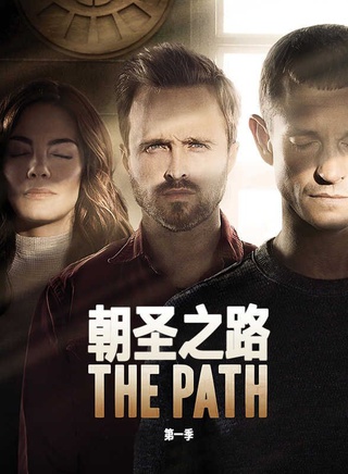 亚伦·保尔