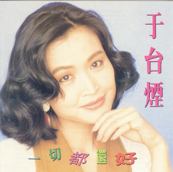 于台烟 红沙发的游戏