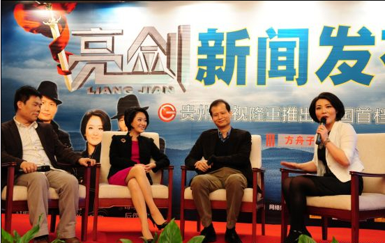 开播新闻发布会现场（2011）