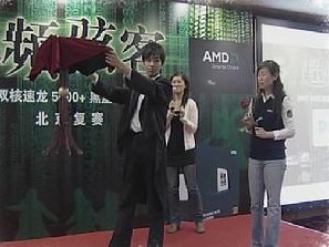 程毅--魔术表演
