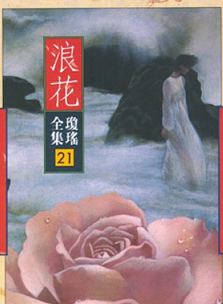 秦汉(台湾影视演员)