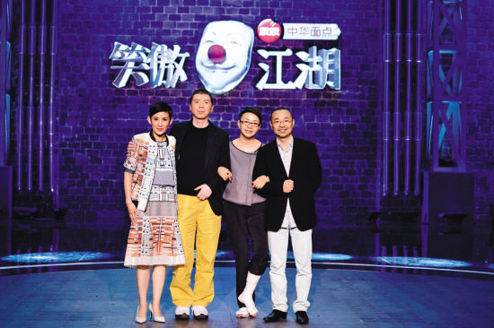 笑傲江湖第一季 笑傲江湖第一季