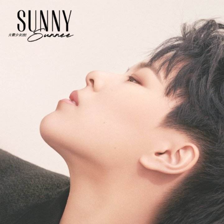 SUNNY(火箭少女Sunnee杨芸晴演唱歌曲)