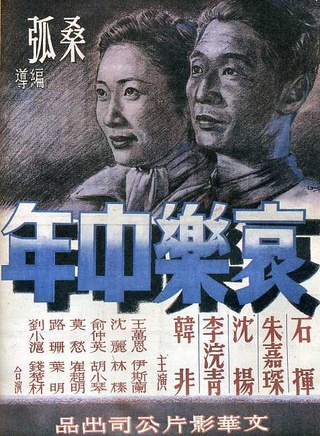 程之(中国男演员)
