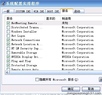 截图 截图