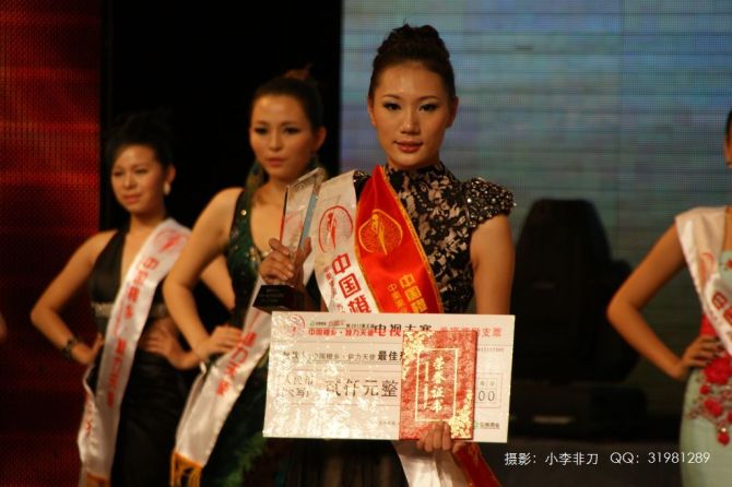 决赛现场 决赛现场