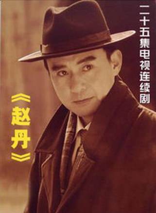 于慧(中国内地女演员)