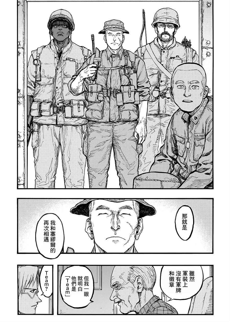 越南战争时期 越南战争时期