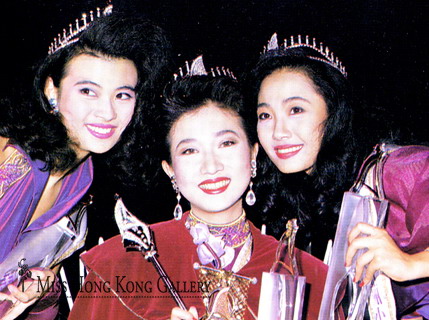 1990年亚洲小姐3甲 1990年亚洲小姐3甲
