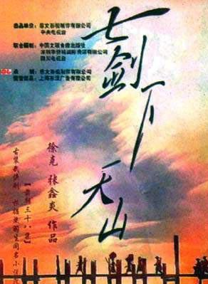 于承惠