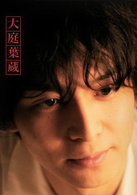 人间失格(日本2010年生田斗真主演电影)