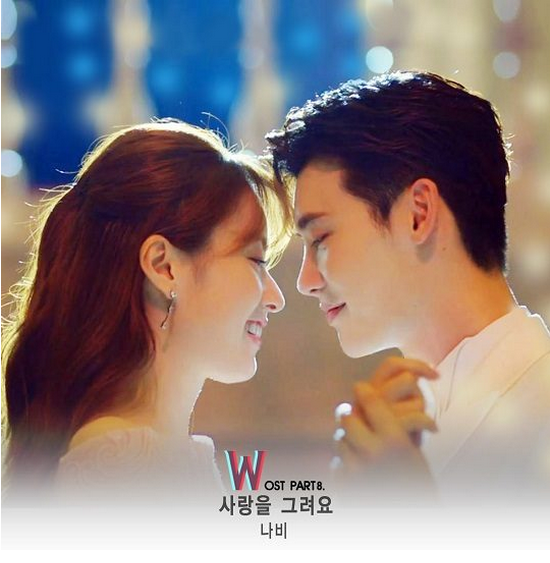 W-两个世界 OST Part.8