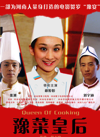 穆婷婷