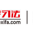 二八法则学语法 二八法则学语法