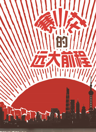 立威廉