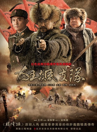 秦卫东(内地演员)