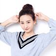 代文雯 代文雯