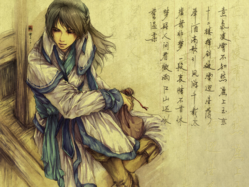 云天青 云天青