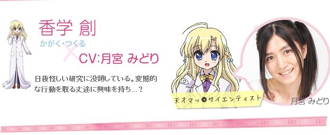 香学创