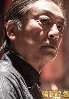 窃听风云3