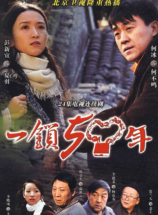 何冰(北京籍演员)