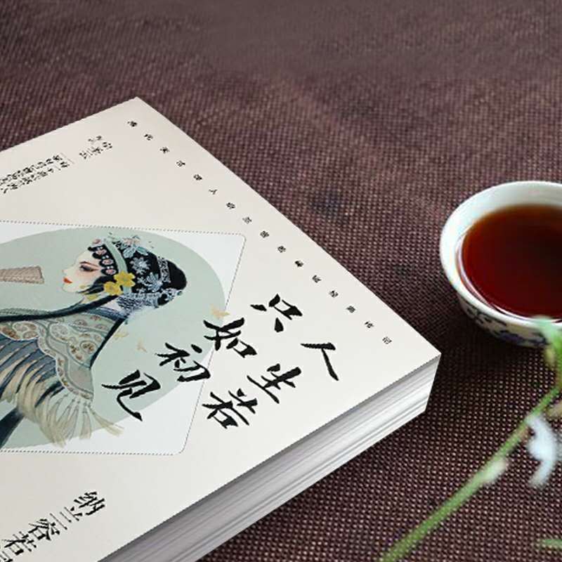 纳兰容若词传 纳兰容若词传