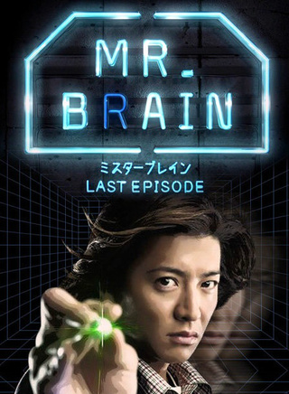 井坂俊哉