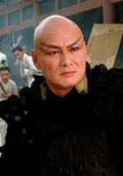 仙剑奇侠传三(2009年李国立执导电视剧)